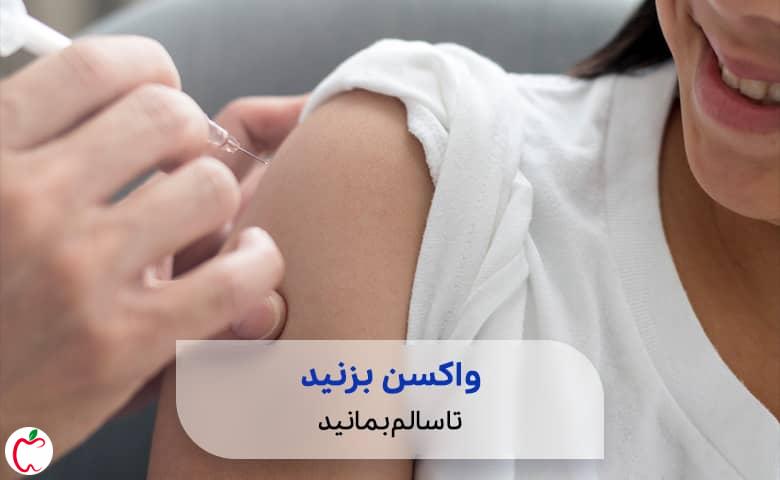 زنی در حال تزریق واکسن سیوطب