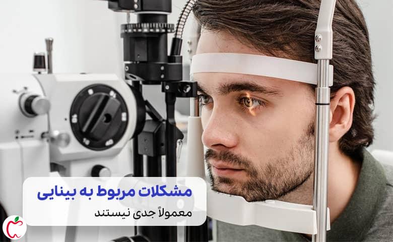 فردی در چشم پزشکی برای میگرن چشمی | سیوطب
