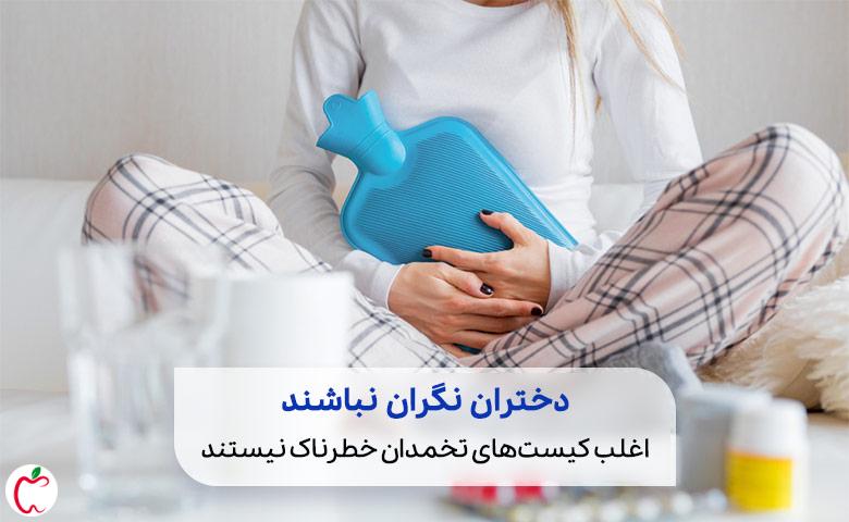 زن جوانی که برای درمان خانگی کیست تخمدان از کیسه آب گرم استفاده می‌کند|سیوطب