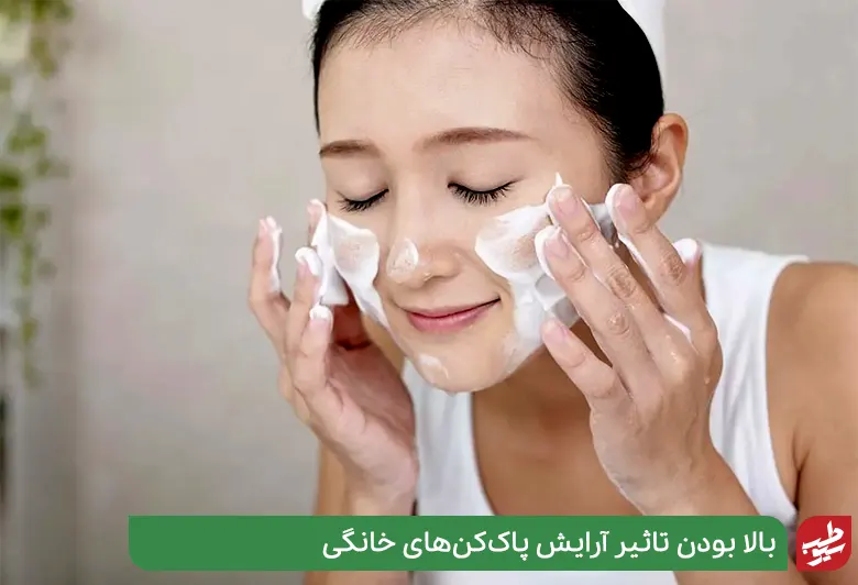 فردی در حال شستشوی صورت با پاک کننده خانگی ارایش صورت|سیوطب