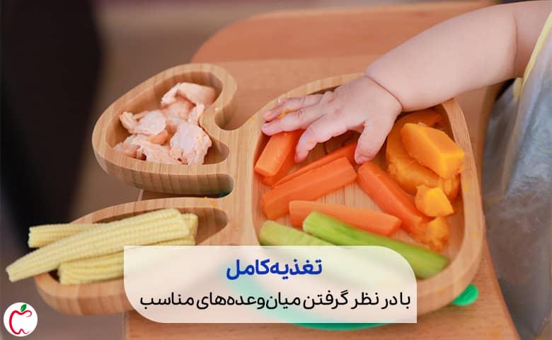 کودکی در حال خوردن هویج |غذای مناسب برای رشد کودک