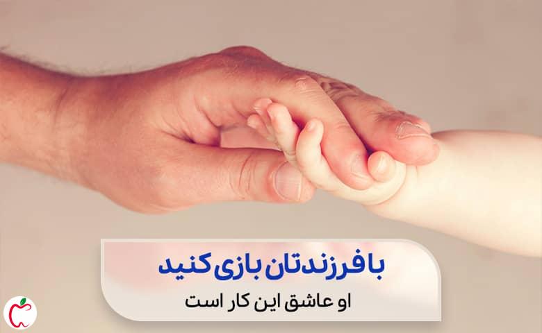 بازی‌های ساده | سیوطب 