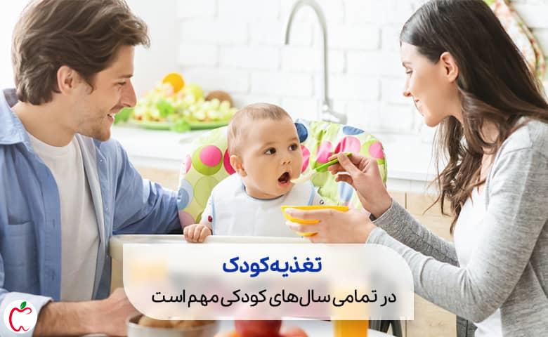 کودکی در حال خوردن غذاهای مناسب برای رشد کودکان در کنار خانواده