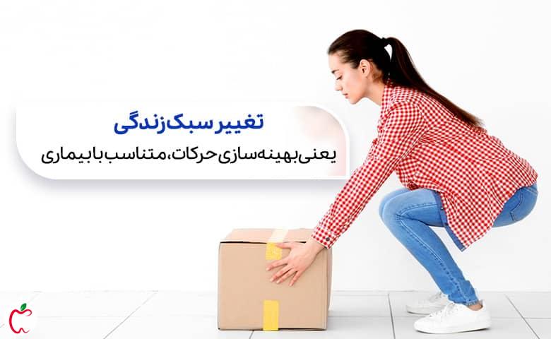 زنی تحت درمان خانگی کمردرد زنان که مشغول برداشتن یک جعبه با کمر صاف و زانوی خم شده است