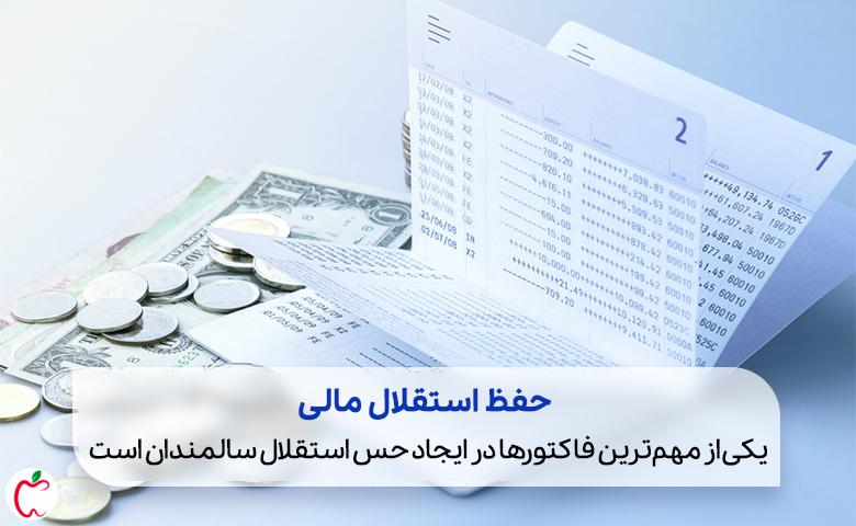 تصویر دفترچه حساب بانکی، دفترچه بیمه و مقداری پول|سیوطب
