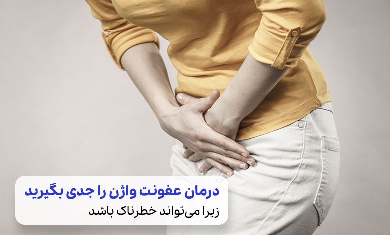 تصویر میان‌تنه یک زن که دست‌هایش را به نشانه درد ناشی از عفونت واژن زیر شکمش گرفته| سیوطب