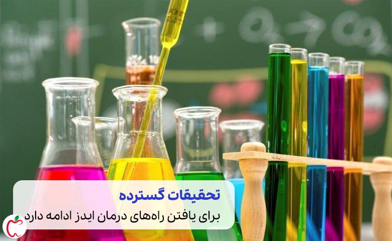 تصویر ظروف آزمایشگاهی و لوله‌های آزمایش| سیوطب