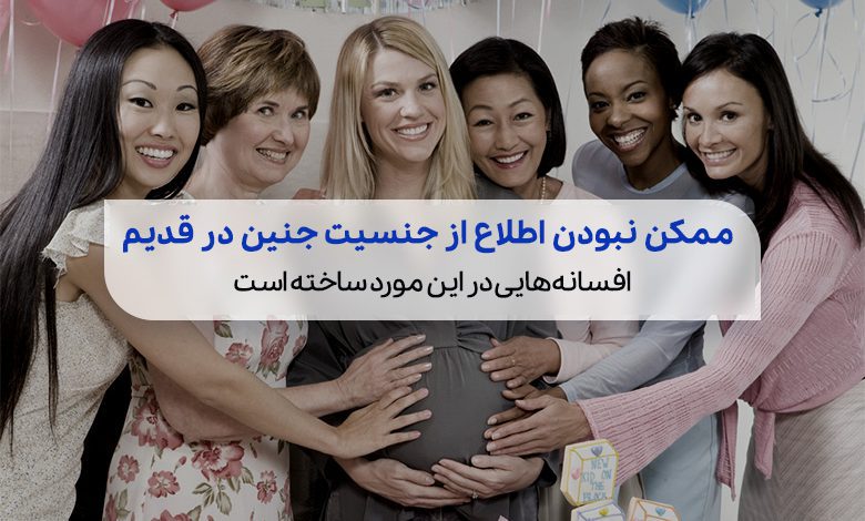 یک زن باردار در جمعی از زنان که علائم بارداری دختر را بررسی می کنند|سیوطب