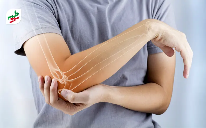آناتومی کلی دستها و استخوان‌هایی که منشا درد آرنج هستند|سیوطب