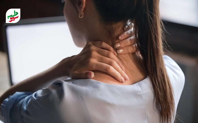 درمان گرفتگی گردن عارضه ای شایع در بین کارمندان|سیوطب