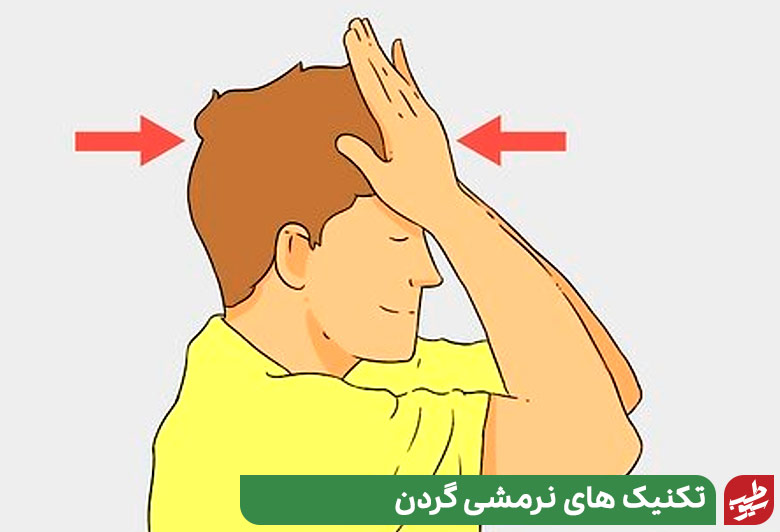 ورزش گردن درد با کشش دست مخالف|سیوطب