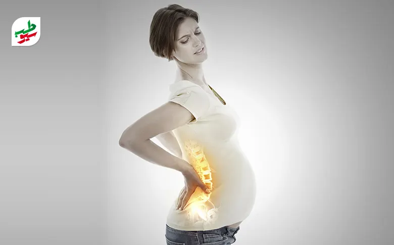 خانمی که درگیر درمان درد لگن بارداری شده است|سیوطب