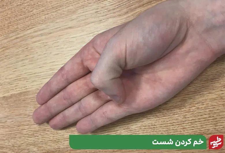 خم کردن شست ورزش دست درد|سیوطب