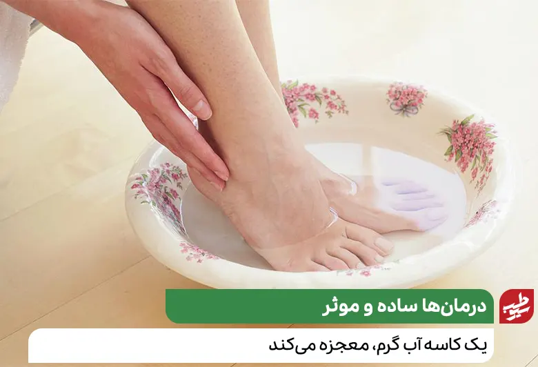 درمان سیاه شدن ناخن پا در بعضی شرایط در خانه|سیوطب
