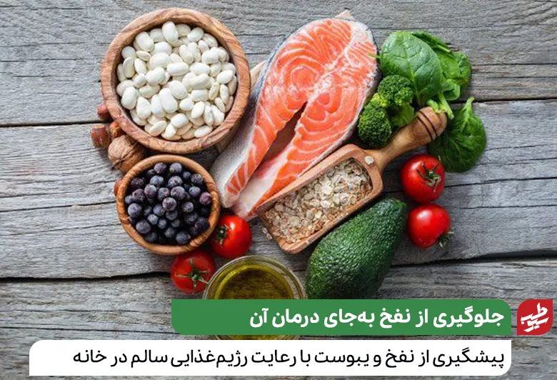 برای درمان تورم ناحیه شکم به دلیل نفخ و یبوست در خانه باید رژیم غذایی سالم را رعایت کرد|سیوطب