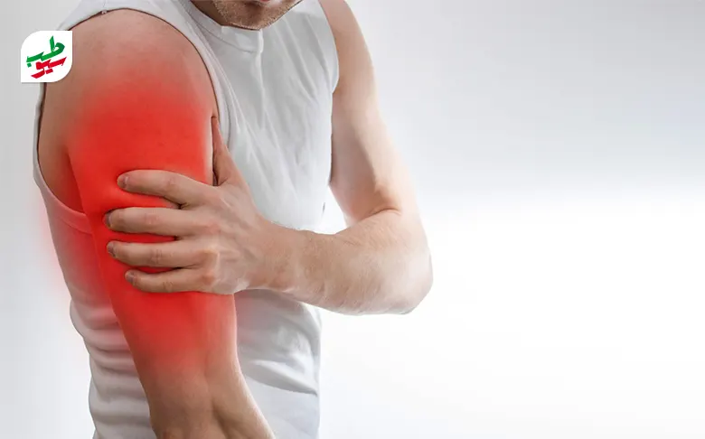 علت درد بازو|سیوطب