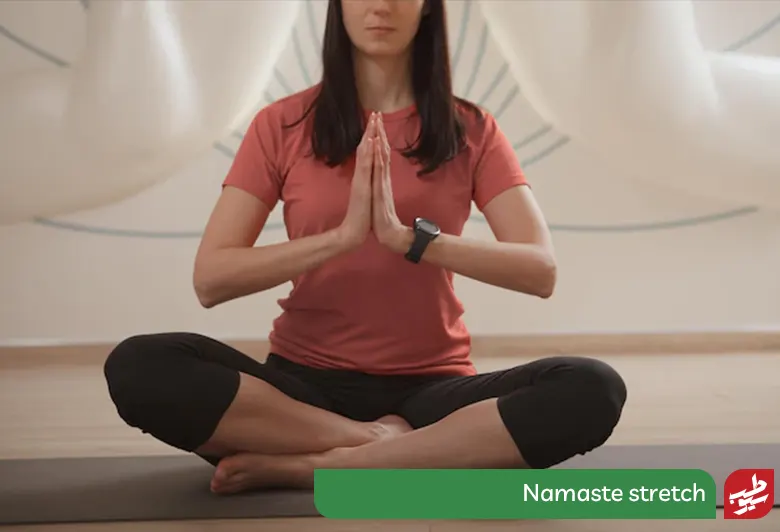 Namaste stretch ورزش تقویت مچ دست|سیوطب