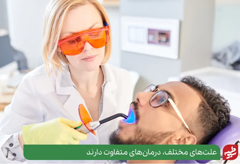 درمان سفید شدن لثه با مراجعه به دندانپزشک|سیوطب