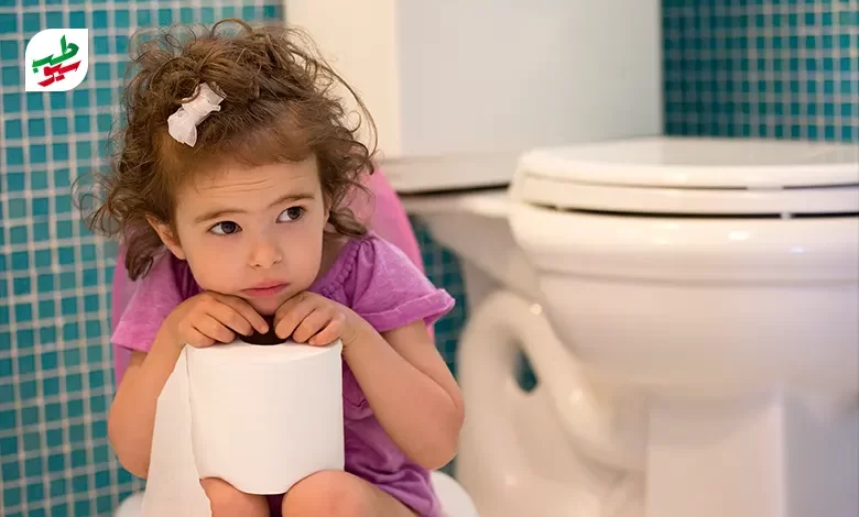 درمان خانگی اسهال برای کودکی در دستشویی|سیوطب