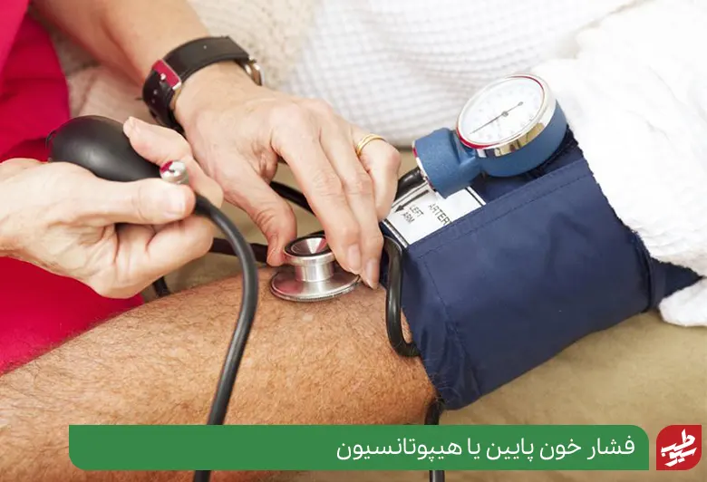 شخصی در حال گرفتن فشار خون و به دنبال راهی برای درمان خانگی فشار خون پایین|سیوطب