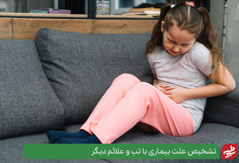 علت تب در ناحیه شکم و سر کودک شاید بیماری‌های عفونی باشد|سیوطب