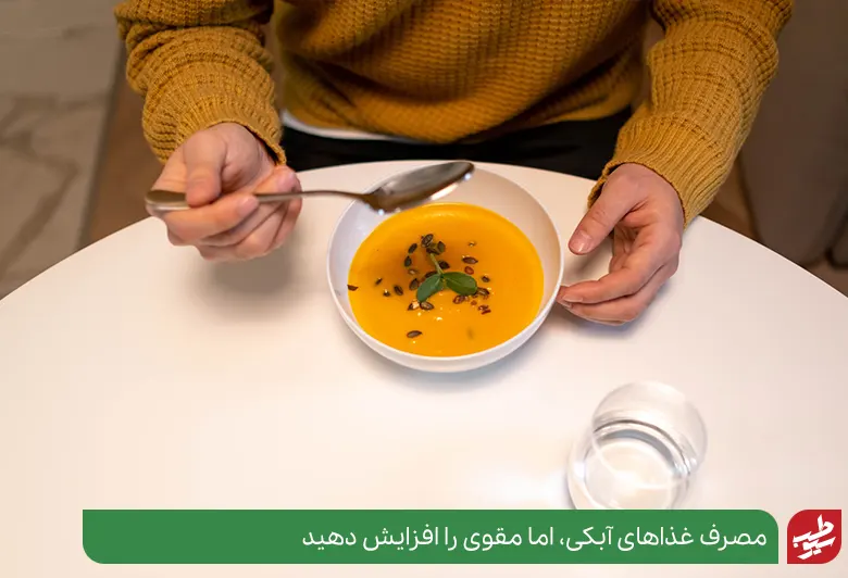 مصرف مایعات و سوپ در جواب سوال برای درمان اسهال چی بخوریم|سیوطب