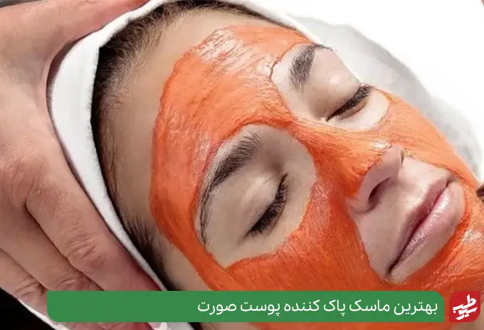 ماسک گوجه فرنگی برای براق شدن پوست صورت|سیوطب