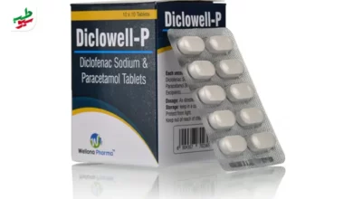قرص دیکلوفناک یک داروی ضد التهاب غیر استروئیدی است|سیوطب
