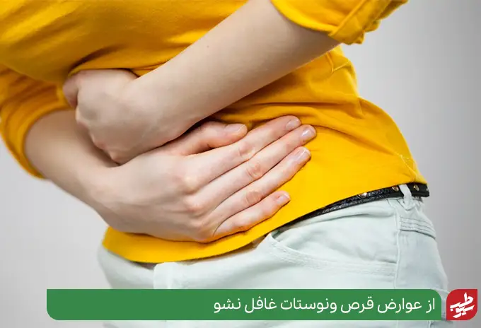 فردی که دچار شکم درد یکی از عوارض قرص ونوستات شده است|سیوطب