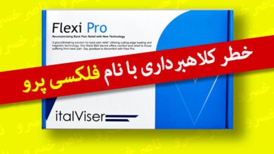 Flexi Pro Vitalviser