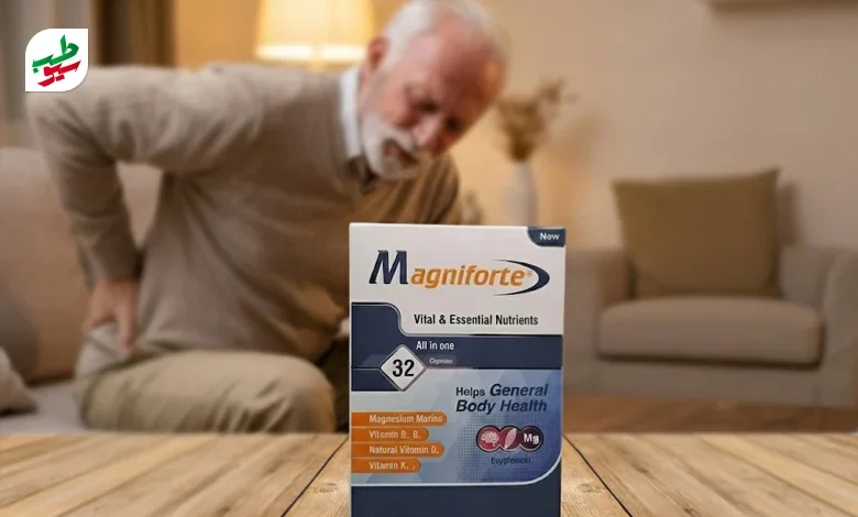 قرص مگنیفورت| سیو طب