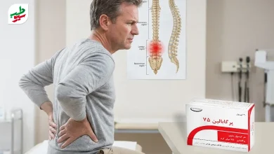 قرص پرگابالین| سیو طب